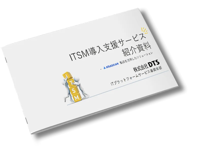 紹介資料のイメージ画像