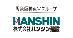 株式会社ハンシン建設